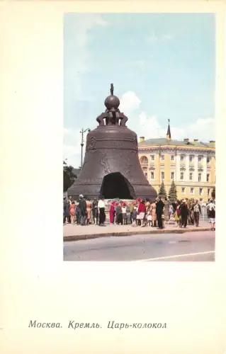 B46663 Der Kreml Der König der Glocken Moskau Russland