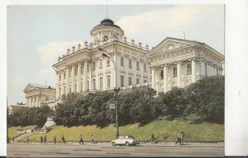 BF29832 Moskau Russland Vorder-/Rückbild