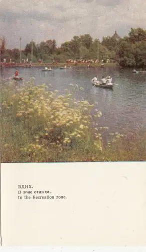 BF15918 im Erholungsgebiet VDNH Russland Vorder-/Rückbild