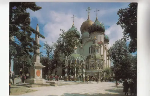 BF29830 Zagorsk das Staatliche Historische Museum Russland Vorder-/Rückbild