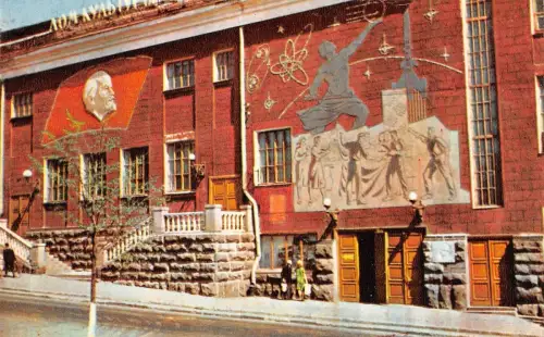 BT15565 Krasnaja Presny Moskau Russland