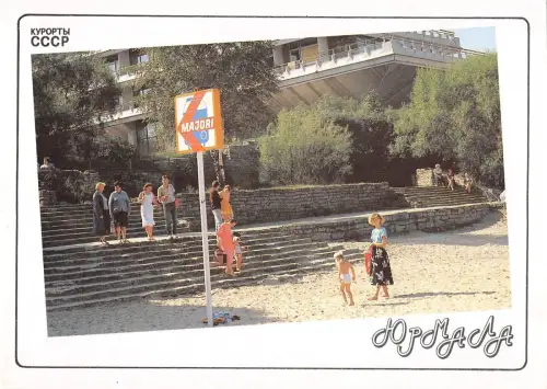 BT15552 Russland Russia