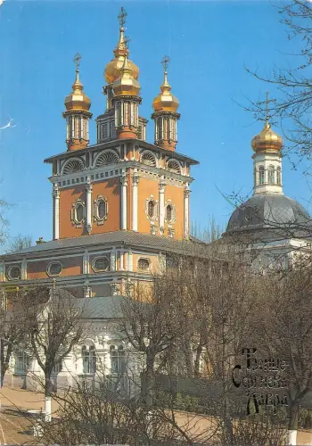 BT11467 Die Dreifaltigkeit St. Sergiy Lavra die Torkirche der Geburt Russland