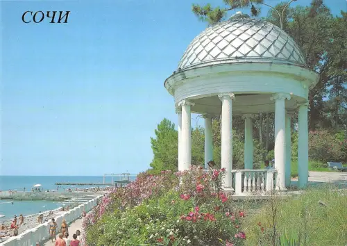 BT15961 Küstendamm Sotschi Russland