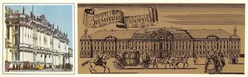 BR57496 Russie 22x7cm Russland