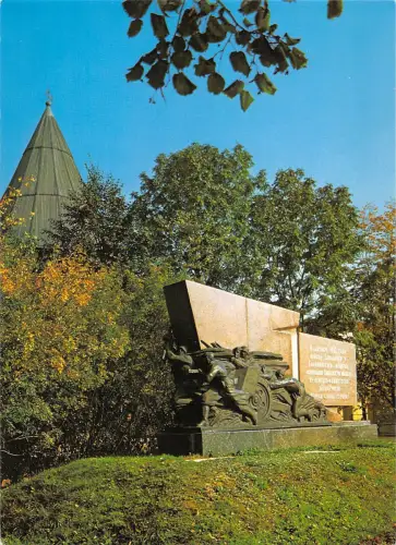 BT13645 Gedenksymbol an die Verteidiger von Smolensk Russland