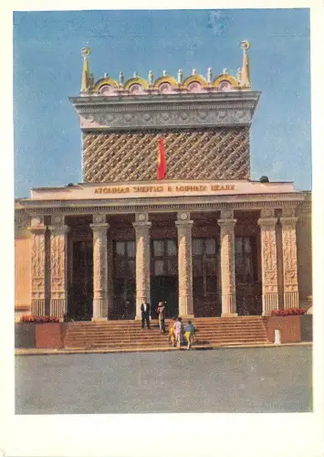 BF359 Friedlicher Atom Pavillon Russland