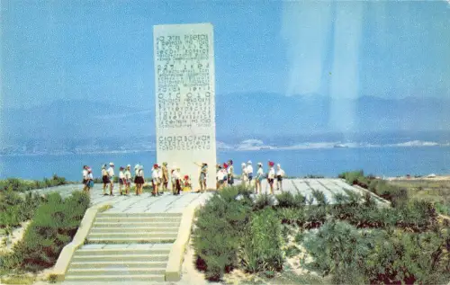 BR77082 Novorossijsk Russland