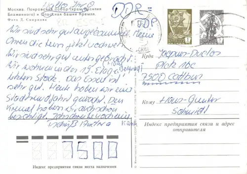 BR85045 Moskau Russland
