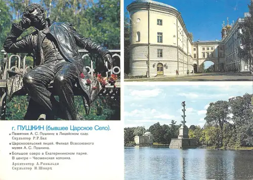 BR85083 Pamyatnik Sankt Petersburg Russland