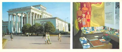 BR57471 Die öffentlichen Bildungsbücher für Grundschulen UdSSR Wirtschaft Russland