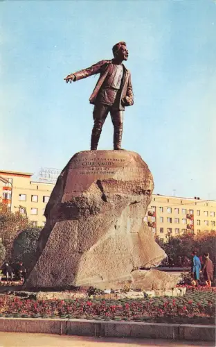 BR77087 Swerdlowsk Russland