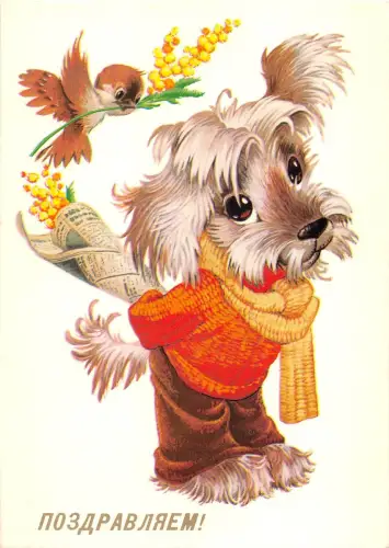 B70817 Hund Kien Russische Karikatur Russland