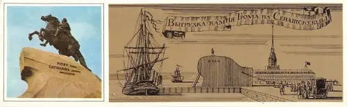 BR57489 Russie 22x7cm Russia 4