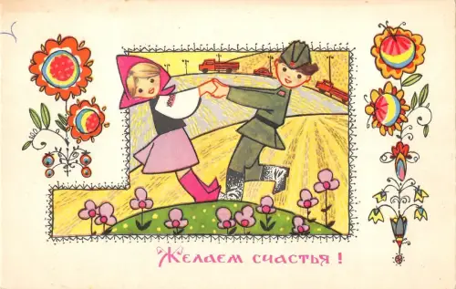 BR57168 Stechpalmenkarten Russland Kinder Enfant