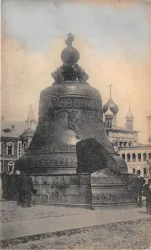 B2267 Russland Moscow Bell Front/Back Scan