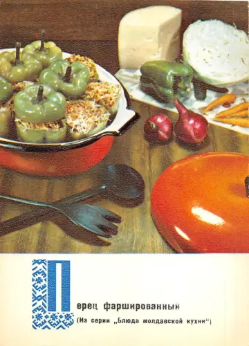 BR57198 Rezepte stellt Russland zurück