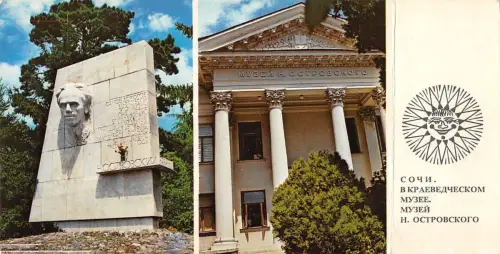 BR57477 Sotschi Russie 20x10cm Russland