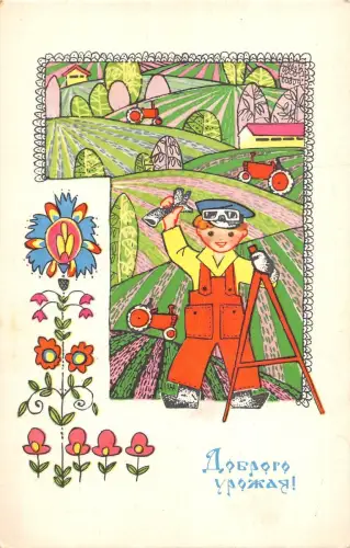 BR57169 Stechpalmenkarten Russland Kinder Enfant 2