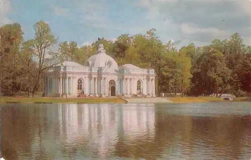 B98021 Der Grottenpavillon Die Kathedrale Palaststadt Puschkin Russland