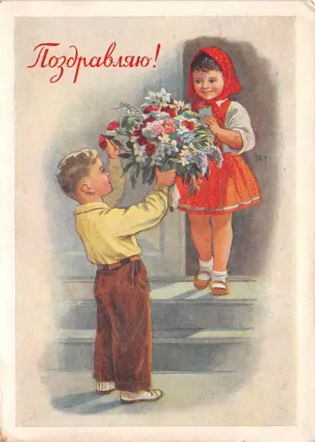 Lot270 Junge schenkt Blume einem Mädchen Russland Kinder