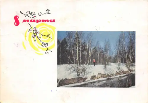 Lot270 8 Mai Muttertag Russland Grüße