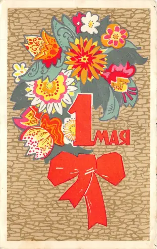 Lot235 Internationaler Tag der Arbeiter Russland Grüße Tag der Arbeit Kommunismus