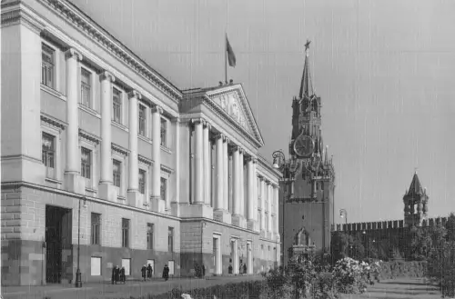 Lot195 Russland Moskau Gebäude des Kremltheaters