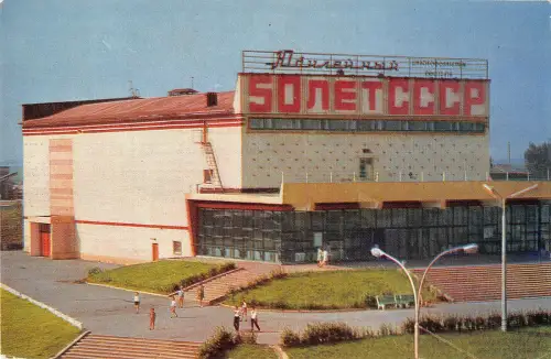 B109379 Russland Kamensk 50 Let CCCP