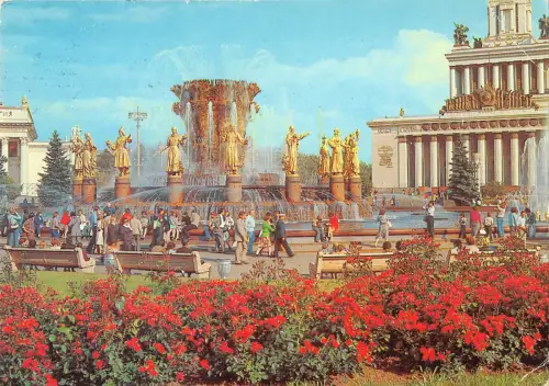 B109327 Russland Moskauer Brunnen Statuen Parkpromenade