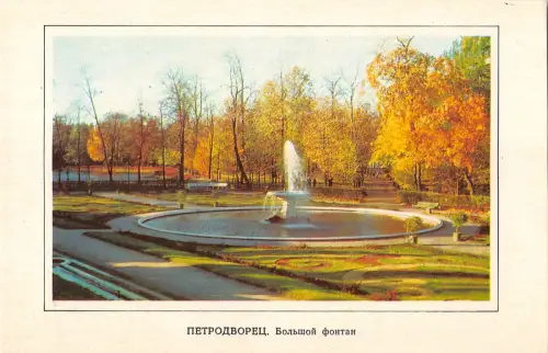 B109365 Russland Petrodvorets Der Große Brunnen Park Promenade