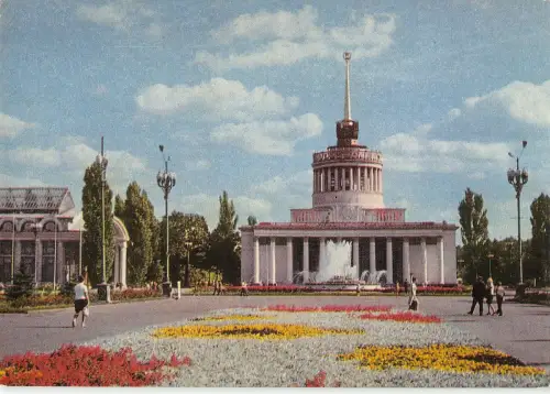 B110121 Russland Kiewer Brunnen Promenade Blumen
