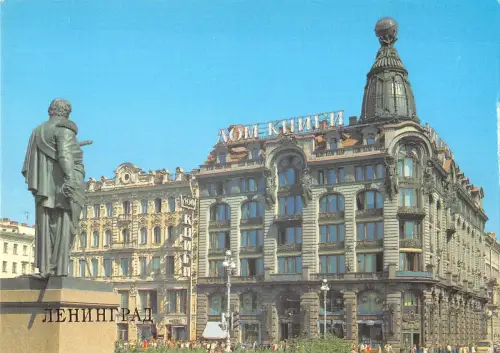 B110264 Russland Leningrad Bücherhaus Statue Denkmal