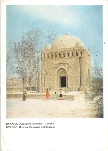 B110087 Russland Buchara Mausoleum von Samani