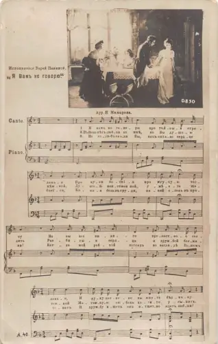 B25082 Russland Musik