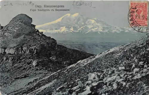 B82794 kislovodska kislovodsk 1913 russland front/back scan