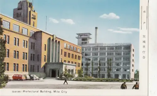 BF26914 ibaraki Präfekturgebäude Mito Stadt Japan Vorder-/Rückbild