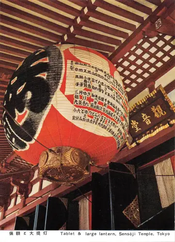 BT12053 Tablet und große Laterne Sensoji Tempel Japan