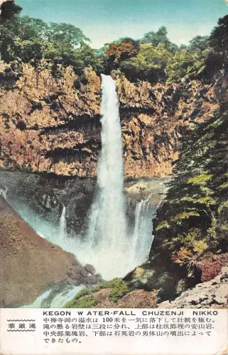 BF5713 Kegon Wasserfall Chuzenji Nikko Japan Japan