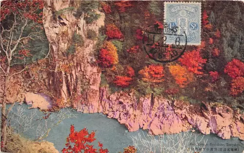 BC62186 Deep Abyssat at Ryukakuho Tenryukyo Japan