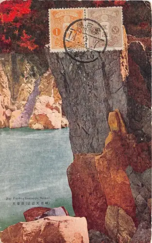 BC62177 Fuy Fuyoto Tenryukyo Shinano Nagano Japan