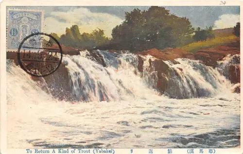 BC62173 Yabakei To Return a Kind of Trout Oita Japan