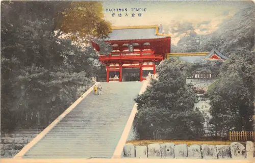 BR62499 Hachiman Tempel Japan