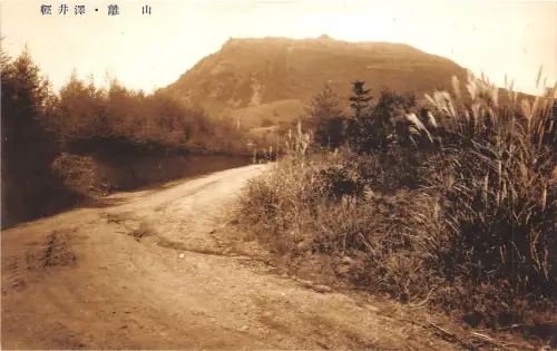 BR62487 Landschaft Japan