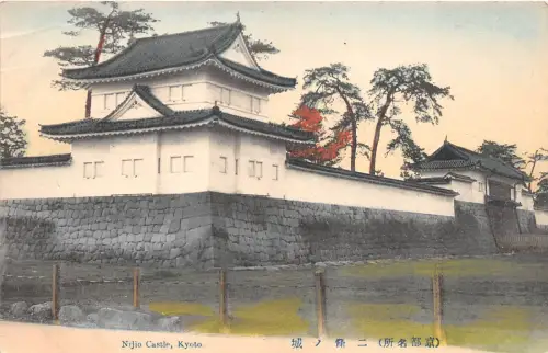 B4383 Japan Kyoto Castle Nijio Front/Back Scan