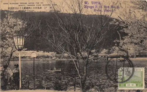 BC62177 Kobe Panorama Japan