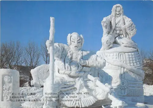 B90145 Schneefestival Saapporo Japan