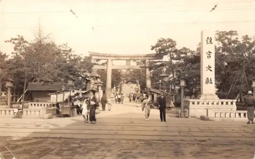 B23630 Vrais Photo Japan Japan