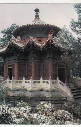 BF18048 Kaiserliches Gartenschloss Museum Porzellan Vorder-/Rückbild