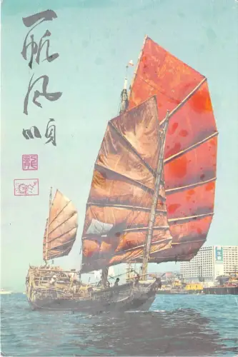 B90060 Chinesisches Schrottschiff Bateaux Porzellan